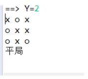 python實現(xiàn)簡單井字棋游戲
