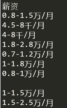 Python基于requests庫爬取網(wǎng)站信息