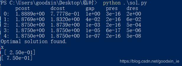 使用python求解二次規(guī)劃的問題