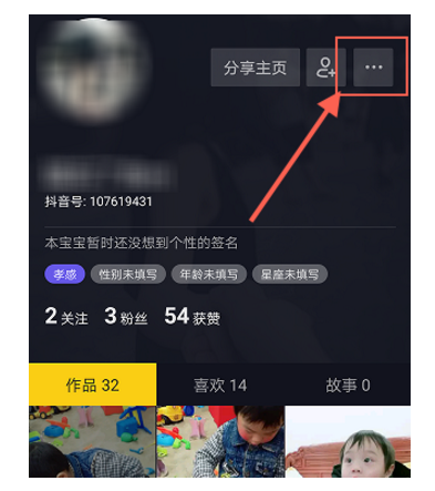 抖音怎么設置拒收私信?設置拒收私信的流程一覽