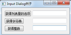 python GUI庫(kù)圖形界面開發(fā)之PyQt5輸入對(duì)話框QInputDialog詳細(xì)使用方法與實(shí)例