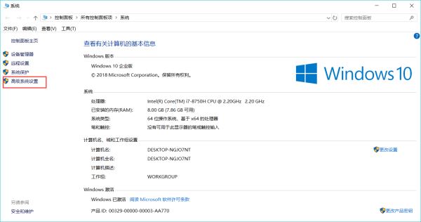 python解釋器pycharm安裝及環(huán)境變量配置教程圖文詳解