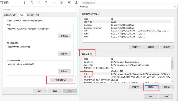python解釋器pycharm安裝及環(huán)境變量配置教程圖文詳解