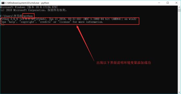 python解釋器pycharm安裝及環(huán)境變量配置教程圖文詳解