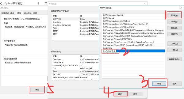 python解釋器pycharm安裝及環(huán)境變量配置教程圖文詳解
