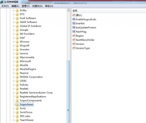 搜狗輸入法卸載重裝為什么一直提示重啟？卸載重裝一直提示重啟原因及解決方法一覽