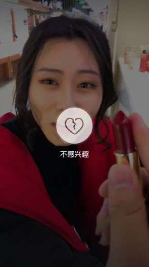 抖音怎么設(shè)置不感興趣 取消不感興趣選項教程