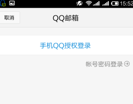 qq郵箱怎么發(fā)送文檔？發(fā)送文檔的方法介紹