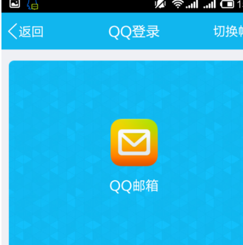 qq郵箱怎么發(fā)送文檔？發(fā)送文檔的方法介紹