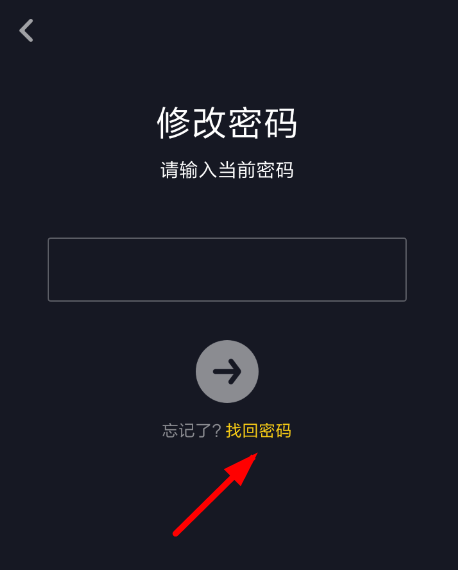 抖音青少年模式密碼如何進(jìn)行重置?密碼進(jìn)行重置的步驟分享
