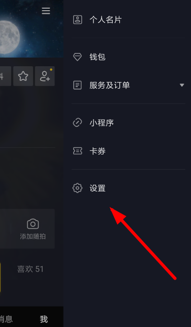 抖音青少年模式密碼如何進(jìn)行重置?密碼進(jìn)行重置的步驟分享