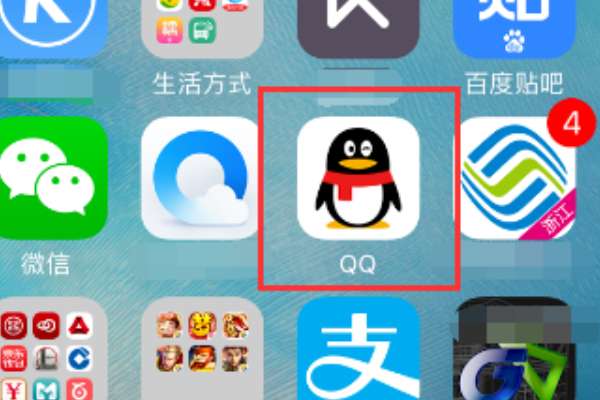 蘋果手機qq怎么注銷登錄？手機qq注銷登錄流程分享