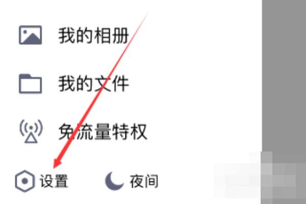 蘋果手機qq怎么注銷登錄？手機qq注銷登錄流程分享