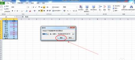 excel相同數(shù)據(jù)怎么篩選？相同數(shù)據(jù)篩選流程分享