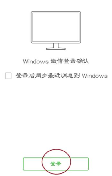 微信電腦版客戶端怎么清除聊天記錄？清除聊天記錄方法分享