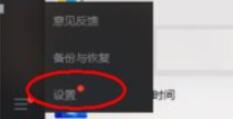 微信電腦版客戶端怎么清除聊天記錄？清除聊天記錄方法分享