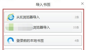 QQ瀏覽器怎么同步書簽？QQ瀏覽器同步書簽方法一覽