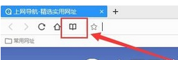 QQ瀏覽器怎么同步書簽？QQ瀏覽器同步書簽方法一覽