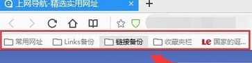 QQ瀏覽器怎么同步書簽？QQ瀏覽器同步書簽方法一覽