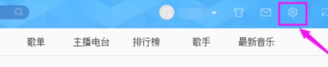 網(wǎng)易云音樂(lè)怎么清理緩存?網(wǎng)易云音樂(lè)清理緩存方法分享