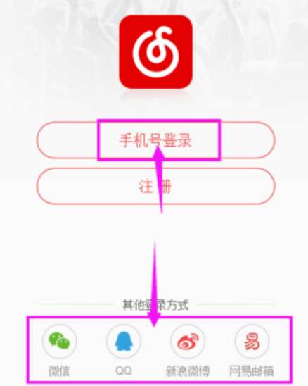 網(wǎng)易云音樂(lè)怎么清理緩存?網(wǎng)易云音樂(lè)清理緩存方法分享