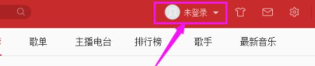 網(wǎng)易云音樂(lè)怎么清理緩存?網(wǎng)易云音樂(lè)清理緩存方法分享