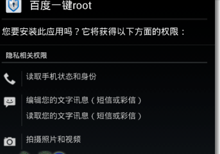 百度衛(wèi)士如何設(shè)置超級模式?設(shè)置超級模式方法介紹
