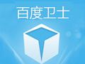 百度衛(wèi)士如何設(shè)置超級模式？設(shè)置超級模式方法介紹