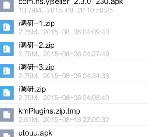 qq郵箱怎么發送文檔?發送文檔方法一覽