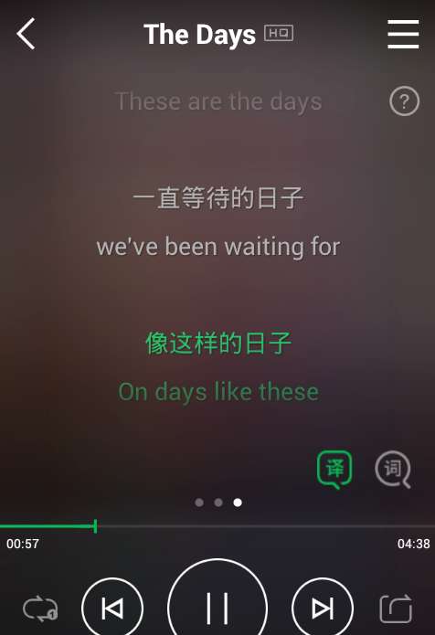 qq音樂怎么翻譯歌詞？翻譯歌詞操方法詳解