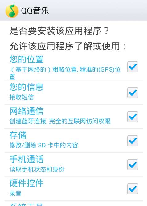 qq音樂怎么翻譯歌詞？翻譯歌詞操方法詳解