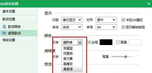 qq音樂怎么翻譯歌詞？翻譯歌詞操方法詳解