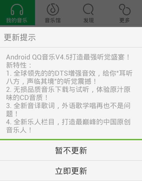 qq音樂怎么翻譯歌詞？翻譯歌詞操方法詳解