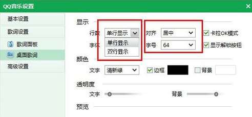 qq音樂怎么翻譯歌詞？翻譯歌詞操方法詳解