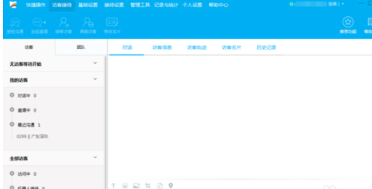 百度商橋怎么屏蔽騷擾客戶？屏蔽騷擾客戶操作過程一覽