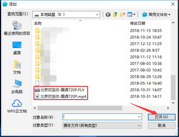 QQ影音如何使用？QQ影音使用方法圖文說(shuō)明