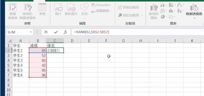 excel排名怎么制作？排名制作流程介紹