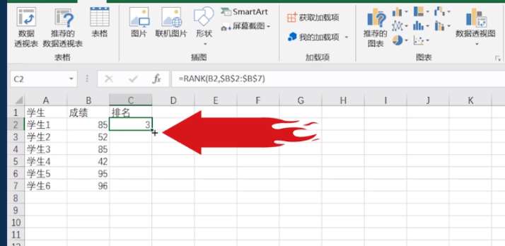 excel排名怎么制作？排名制作流程介紹