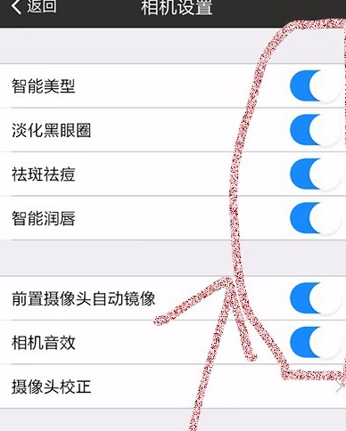 美圖秀秀怎么設(shè)置相機?美圖秀秀設(shè)置相機的方法說明