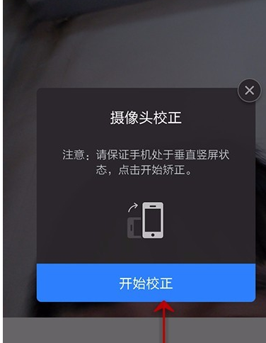 美圖秀秀怎么設(shè)置相機?美圖秀秀設(shè)置相機的方法說明