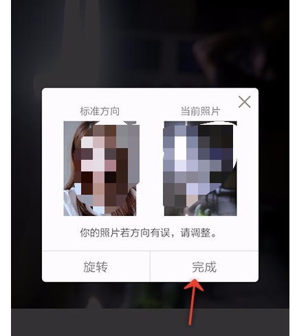 美圖秀秀怎么設(shè)置相機?美圖秀秀設(shè)置相機的方法說明