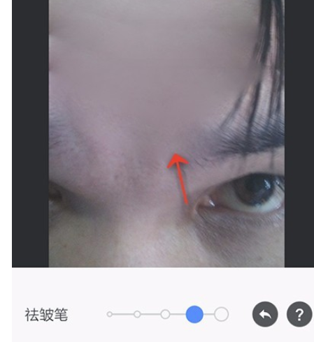 美圖秀秀怎么使用去皺功能?使用去皺功能方法說(shuō)明