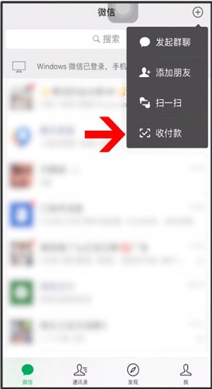 微信商家怎么添加店員?添加店員的操作方法說明
