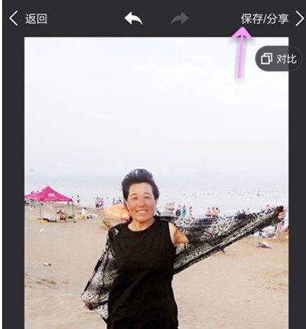 美圖秀秀怎么給人物磨皮美白?給人物磨皮美白的技巧介紹
