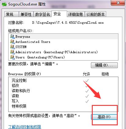 搜狗輸入法云計算怎么關(guān)閉 云計算關(guān)閉方式全覽