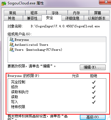 搜狗輸入法云計算怎么關(guān)閉 云計算關(guān)閉方式全覽