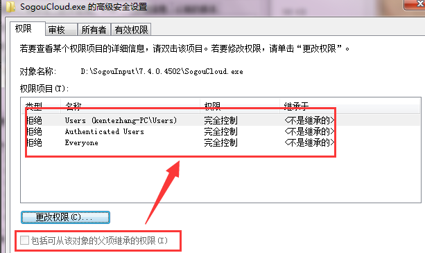 搜狗輸入法云計算怎么關(guān)閉 云計算關(guān)閉方式全覽
