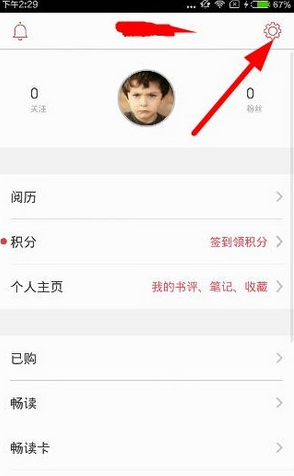 京東閱讀APP如何進(jìn)行設(shè)置?京東閱讀設(shè)置步驟分享