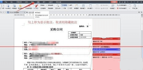 WPS文字怎么隱藏批注？文字隱藏批注的方法介紹
