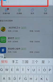 搜狗瀏覽器如何進(jìn)行卸載？搜狗瀏覽器卸載流程介紹
